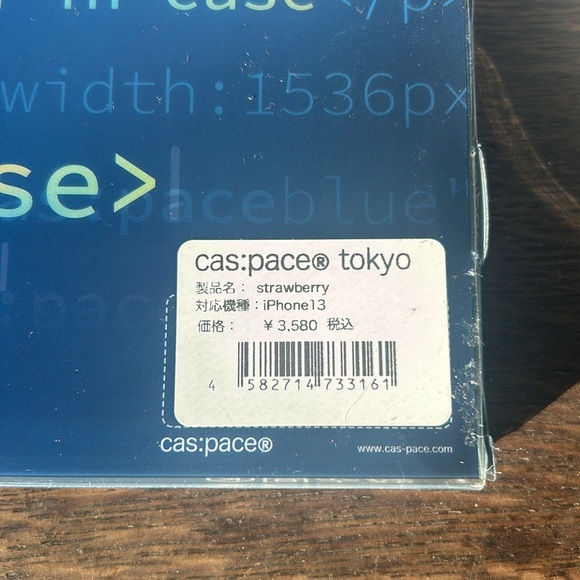 Strawberry iPhone 13 case - Picture 3 of 4